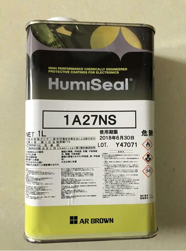 HumiSeal 1A27NS 聚氨酯 