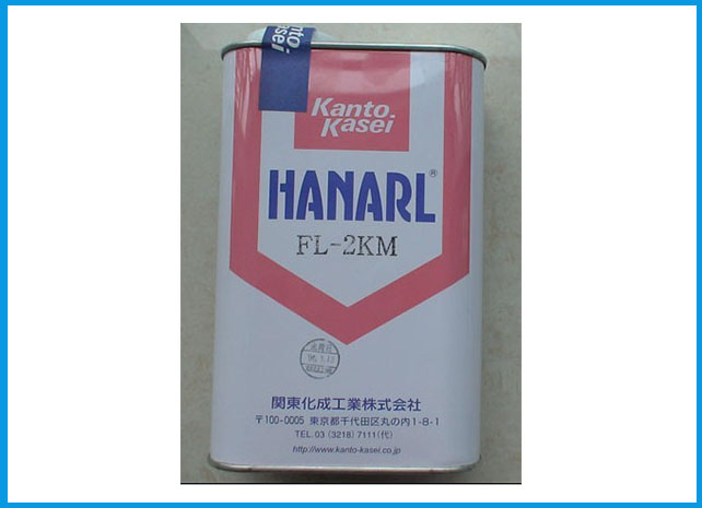 Kanto Kasei 关东化成 FL-2KM 半干燥皮膜润滑剂 