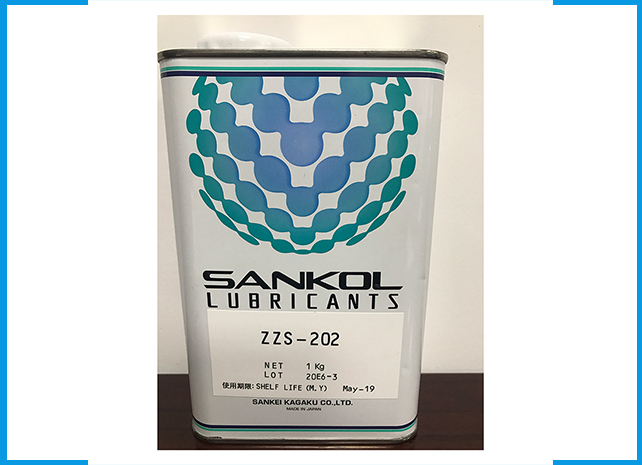SANKOL 岸本产业 ZZS-202 速干性润滑油 