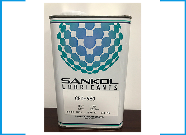 SANKOL 岸本产业 CFD-960 速干性润滑油 
