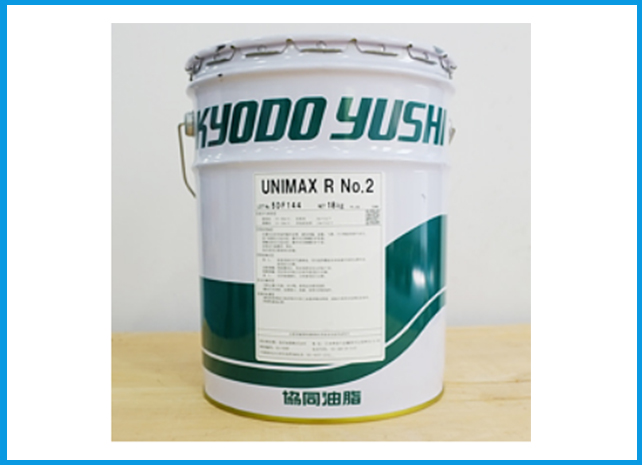 KYODO YUSHL 协同 UNIMAX R NO.2 润滑脂 