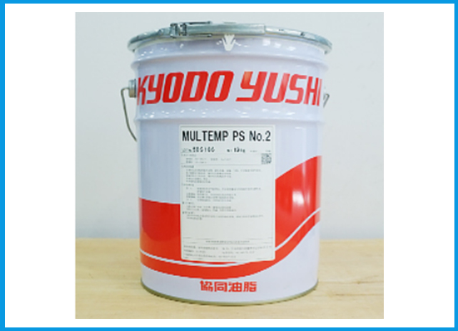 KYODO YUSHL 协同 MULTEMP PS NO.2 润滑脂 