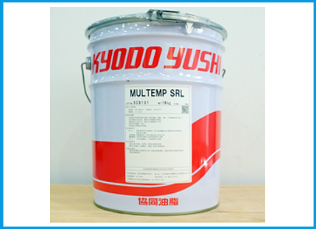KYODO YUSHL 协同 MULTEMP SRL 润滑脂 