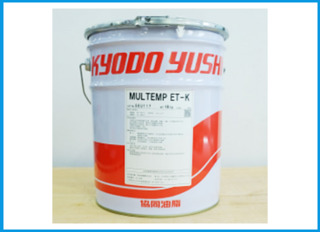 KYODO YUSHL 协同 MULTEMP ET-K 润滑脂1 