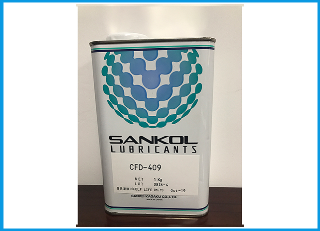 SANKOL 岸本产业 CFD-409 速干性润滑油 